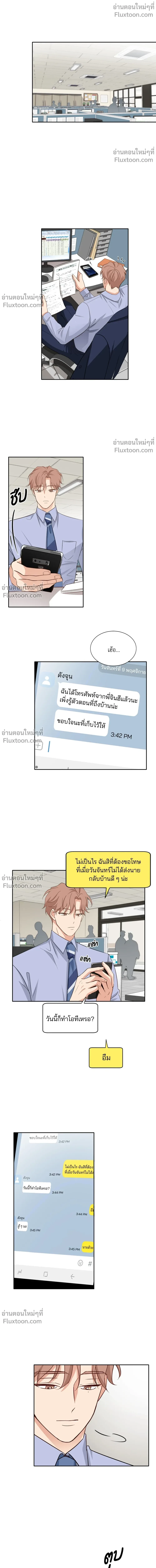 หน้าที่ 14