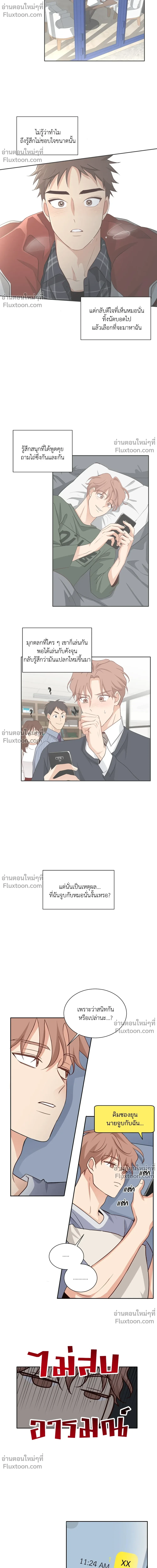 หน้าที่ 6