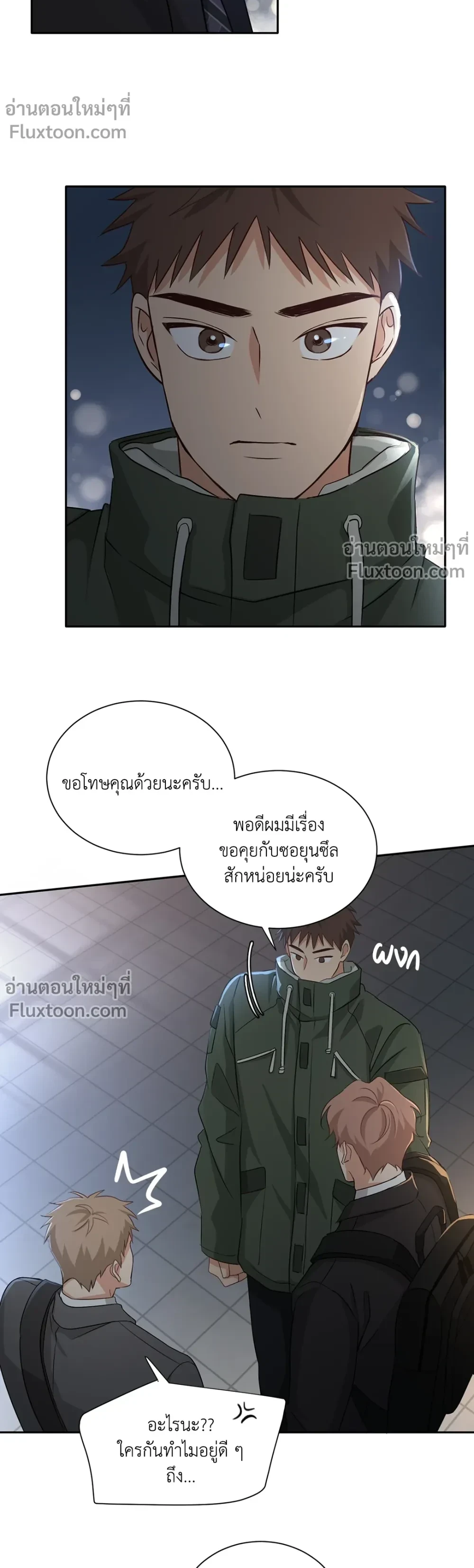 หน้าที่ 9