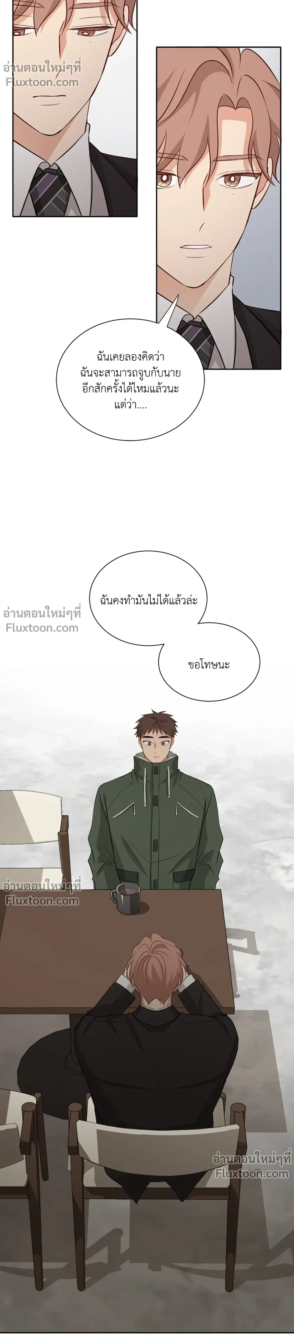 หน้าที่ 17