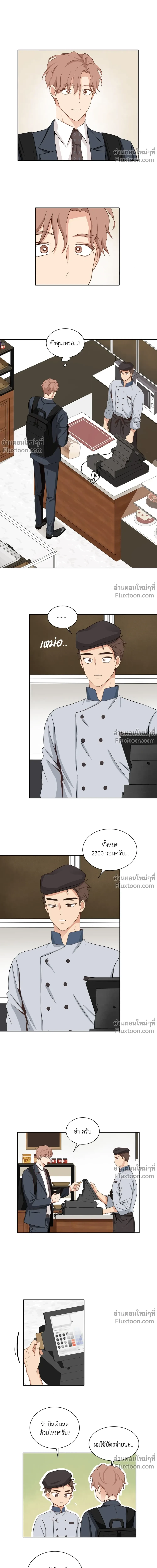 หน้าที่ 2