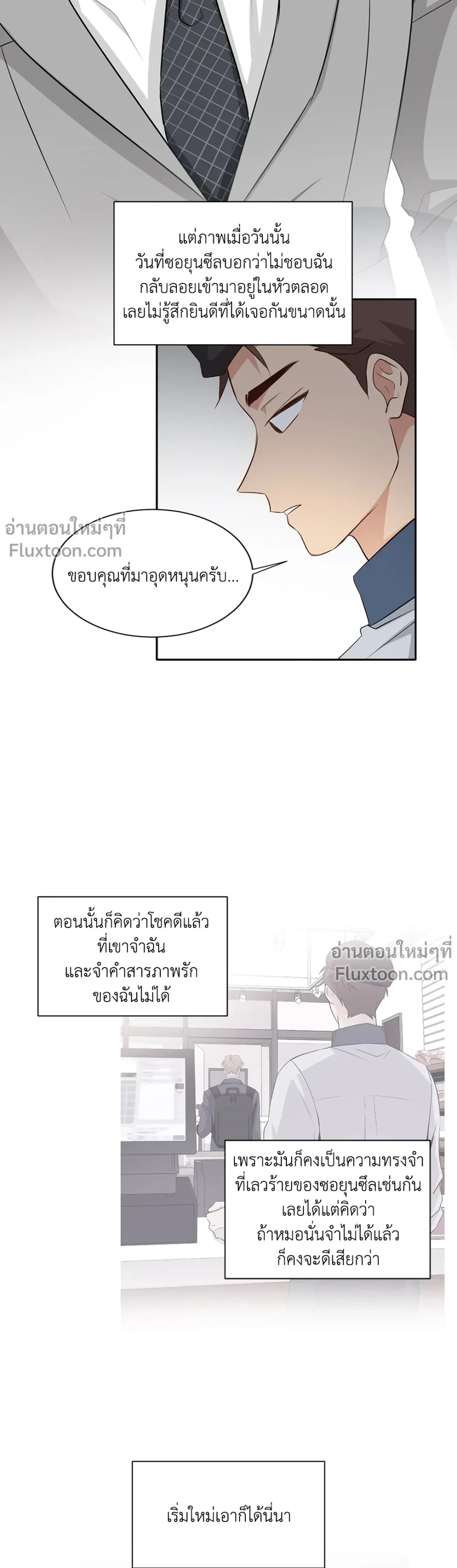 หน้าที่ 13