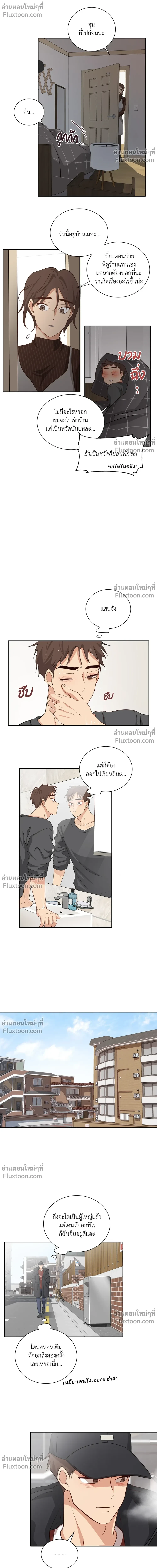 หน้าที่ 16