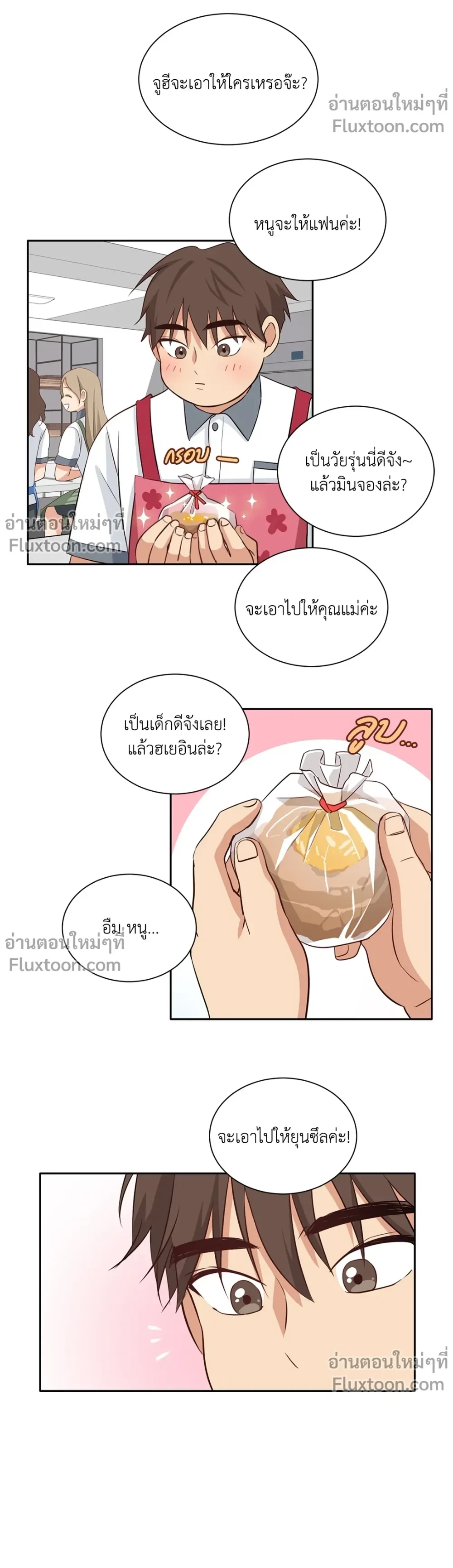 หน้าที่ 5