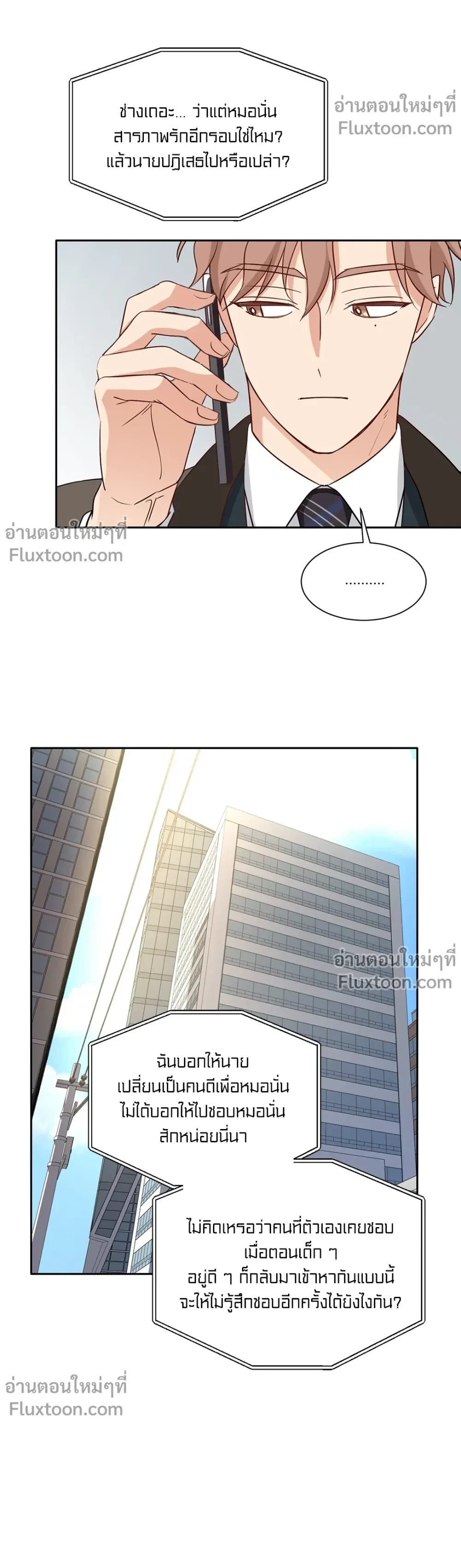 หน้าที่ 15