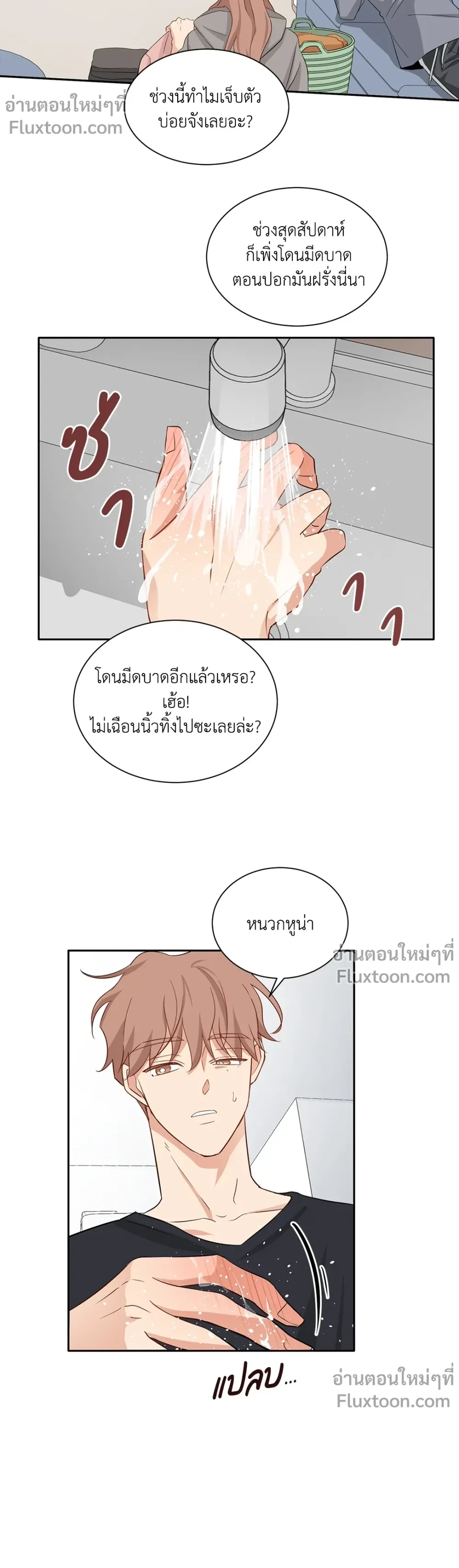 หน้าที่ 5