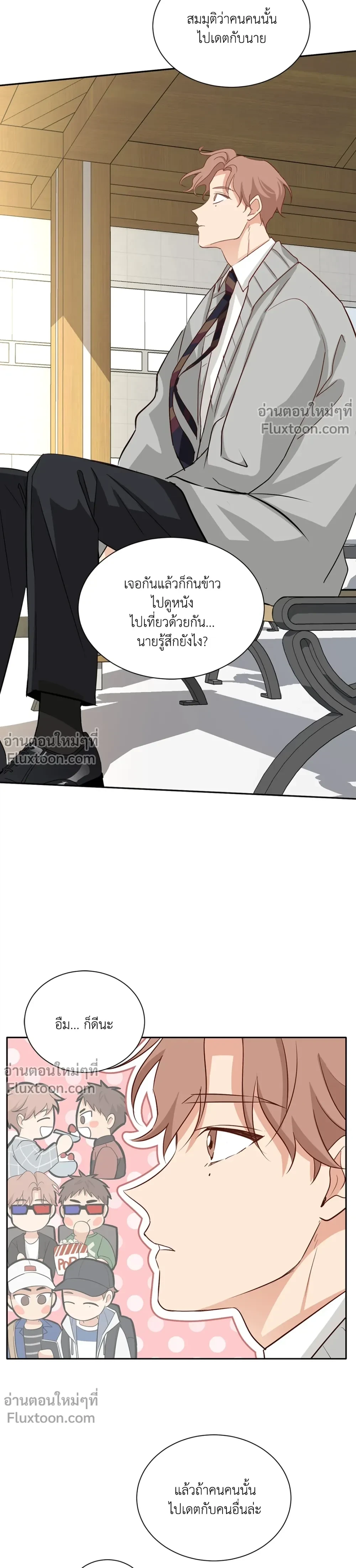 หน้าที่ 19