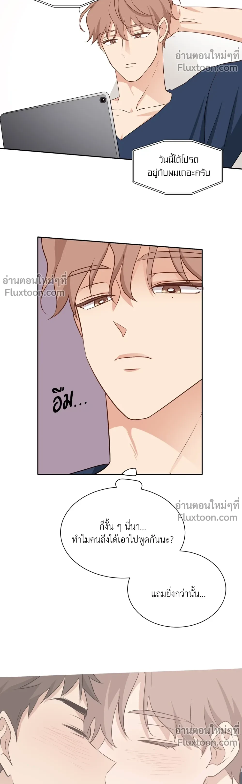 หน้าที่ 17