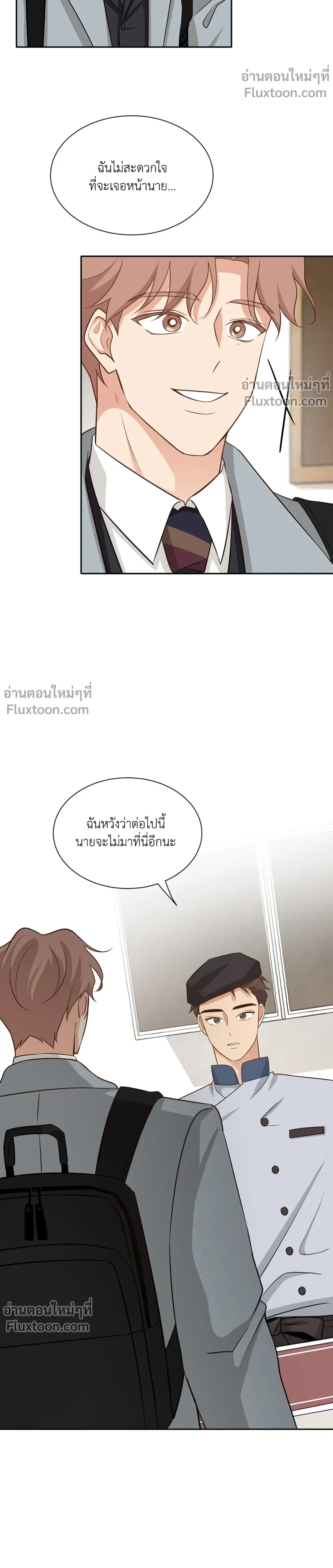 หน้าที่ 11