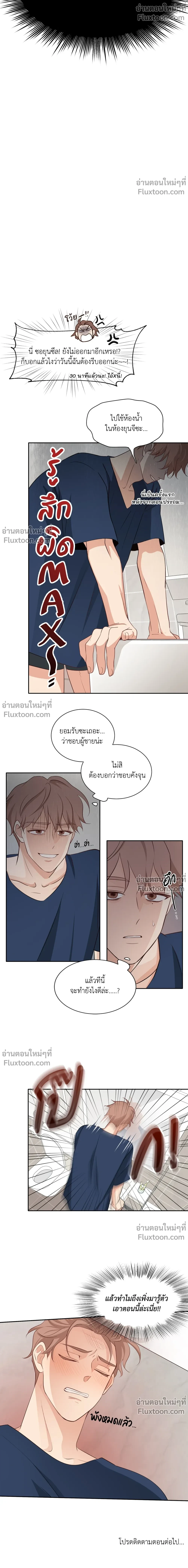 หน้าที่ 22