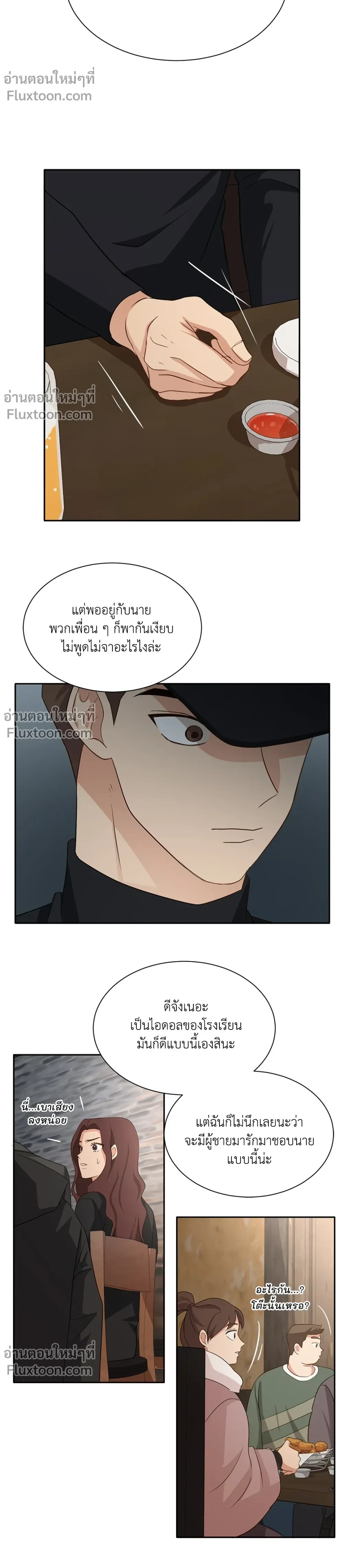 หน้าที่ 15