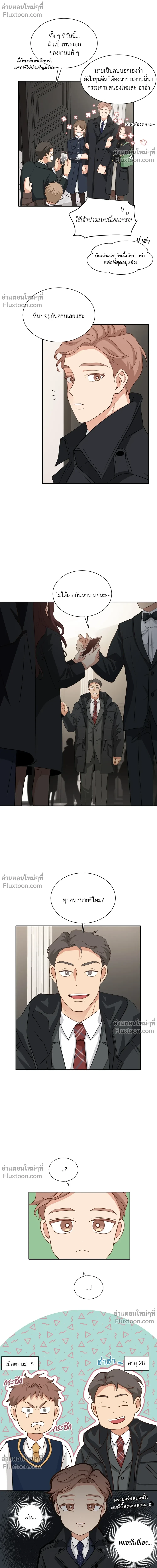 หน้าที่ 4