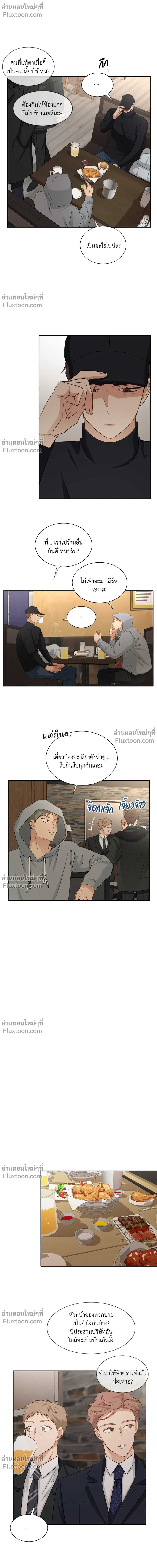 หน้าที่ 10