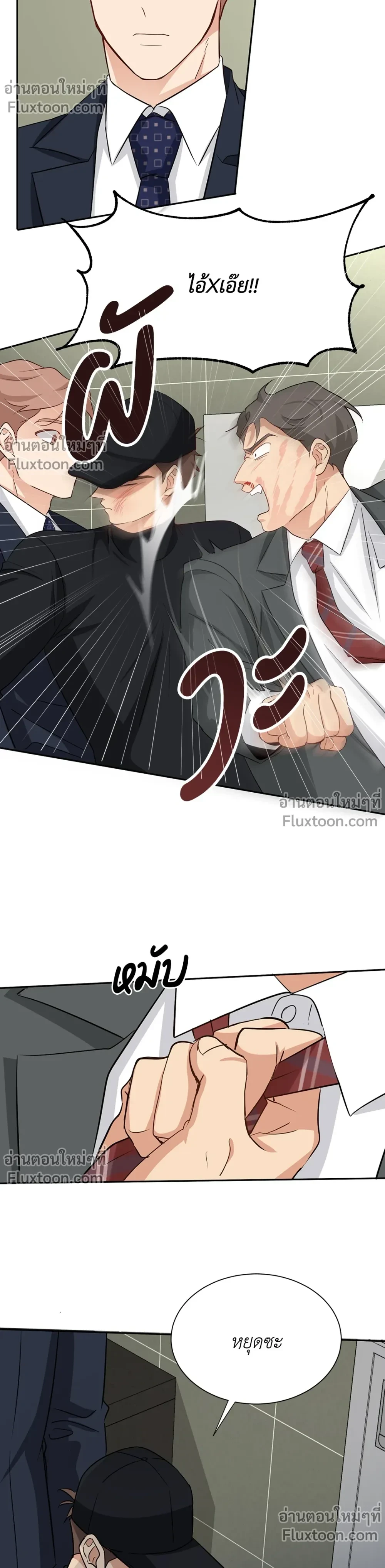 หน้าที่ 11