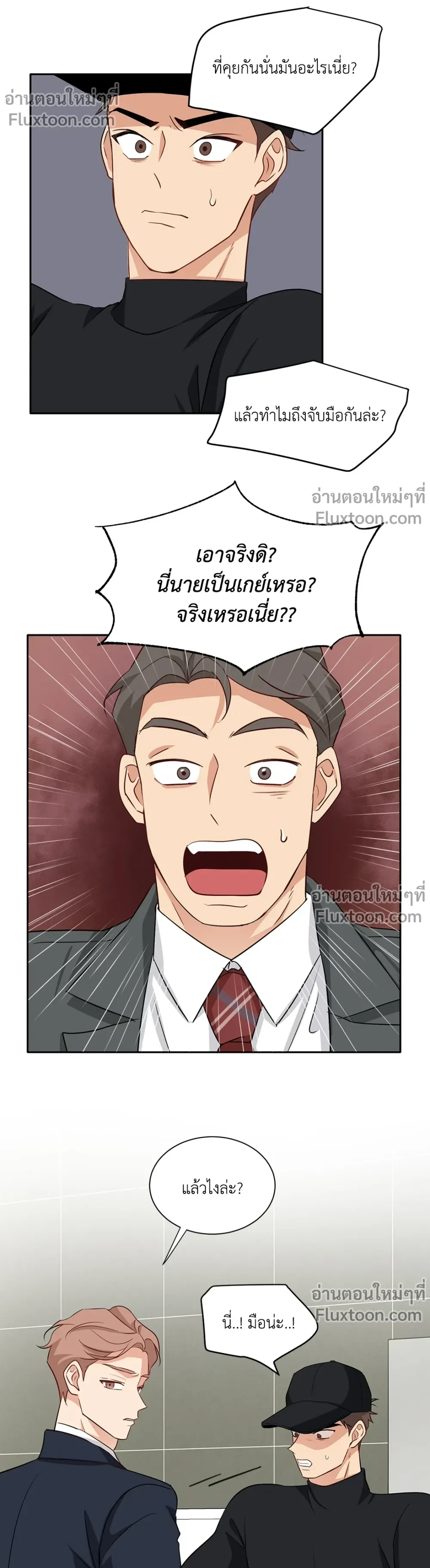 หน้าที่ 7