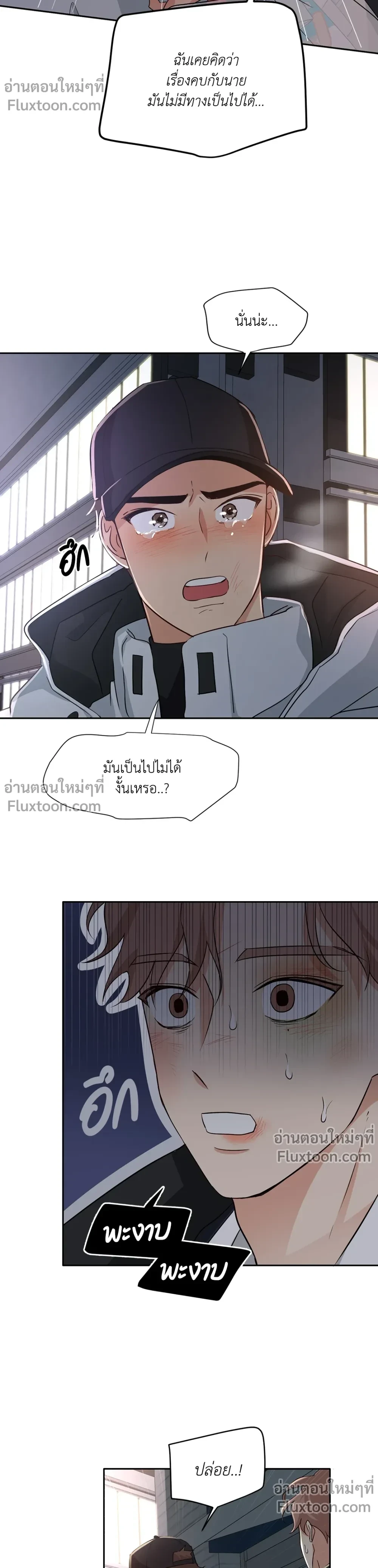 หน้าที่ 11