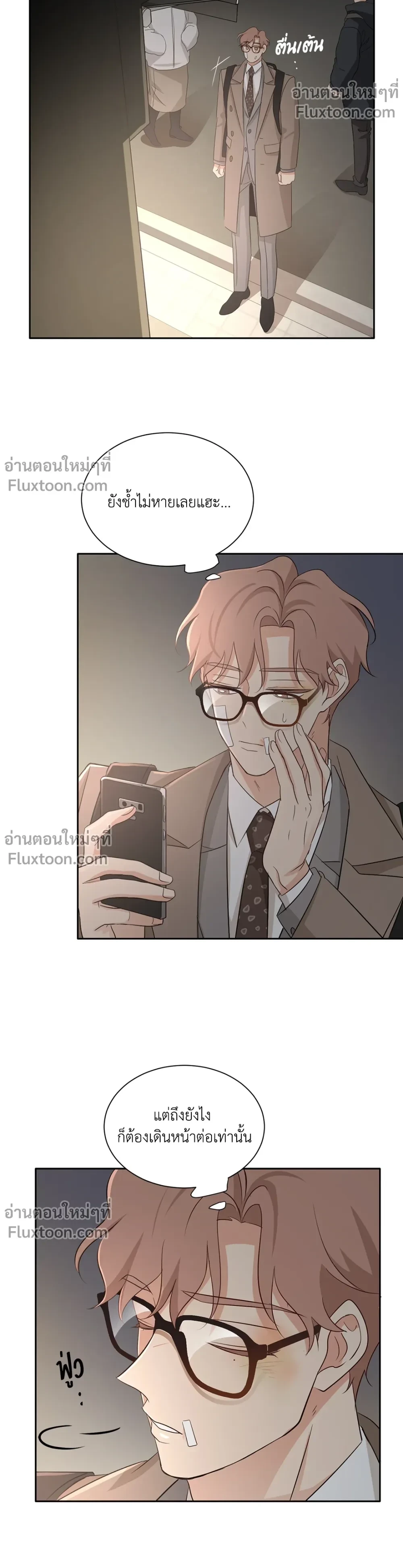 หน้าที่ 17