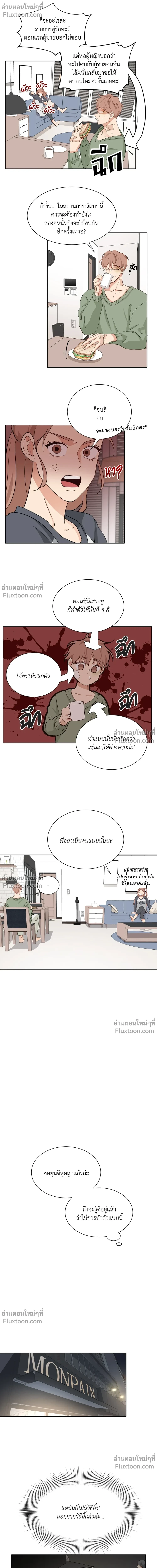 หน้าที่ 16