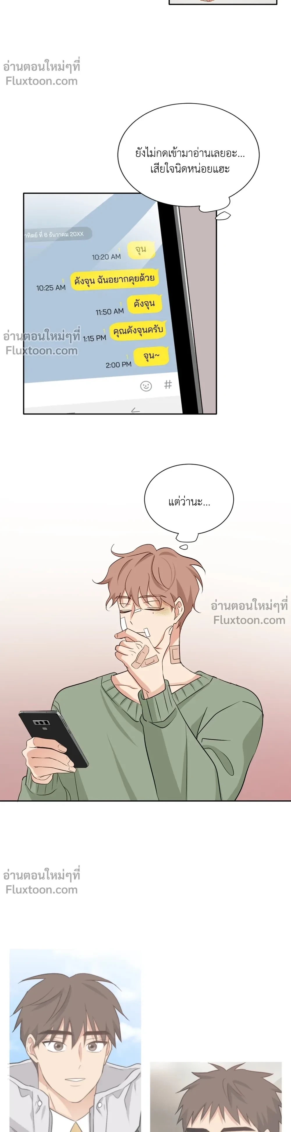 หน้าที่ 13