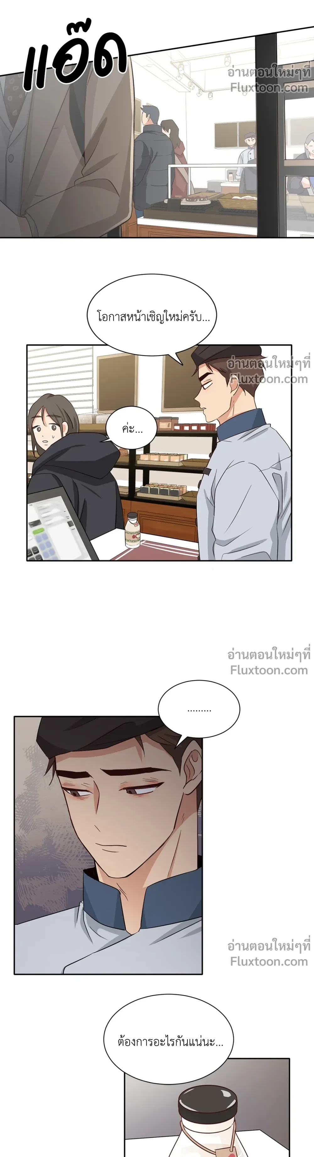 หน้าที่ 5