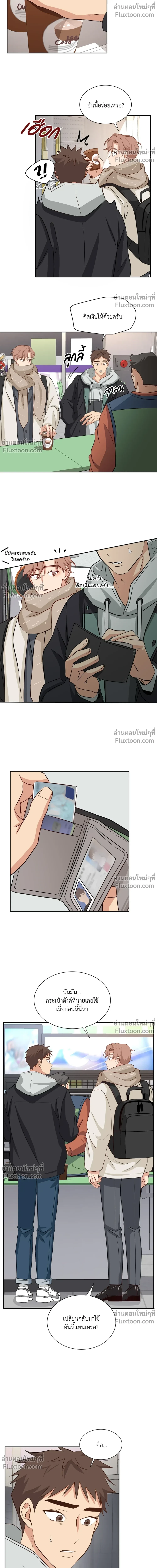 หน้าที่ 14