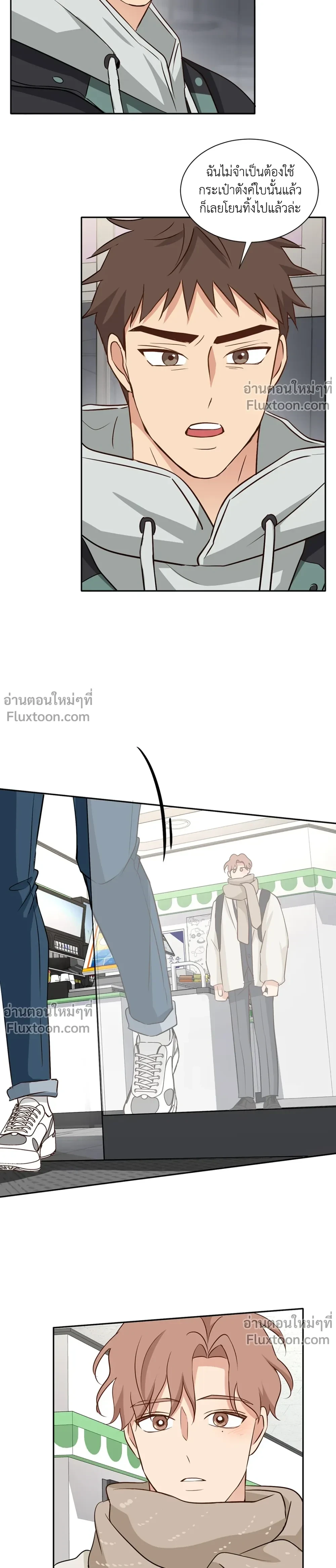 หน้าที่ 15