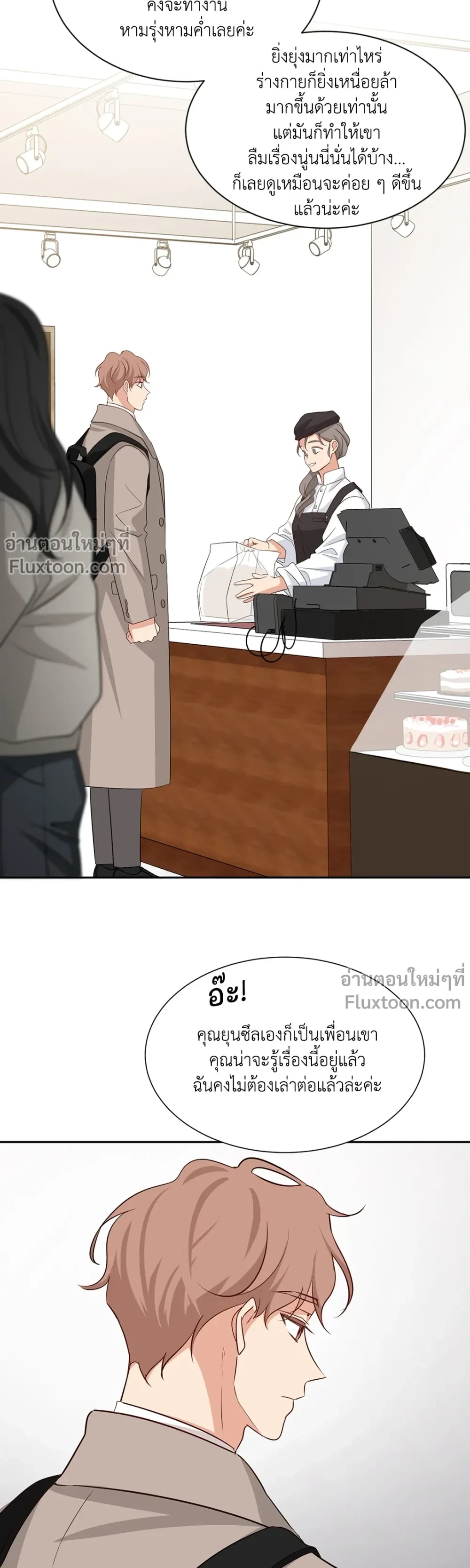 หน้าที่ 17