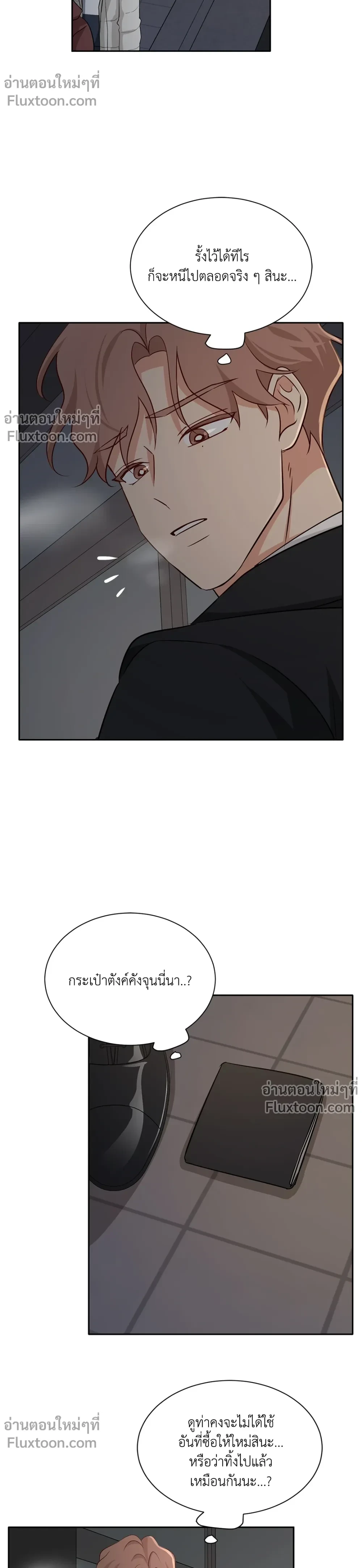 หน้าที่ 17