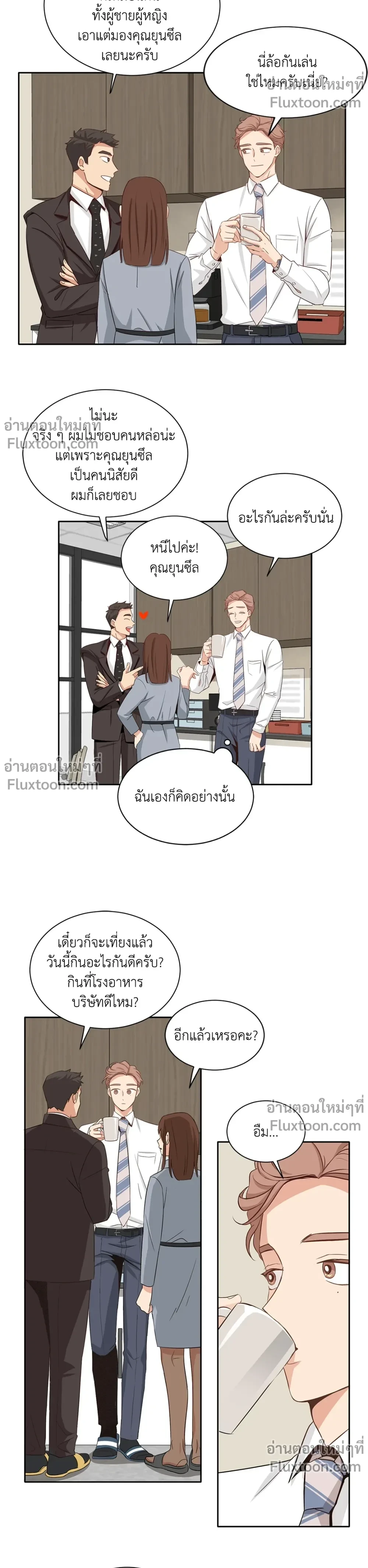 หน้าที่ 7