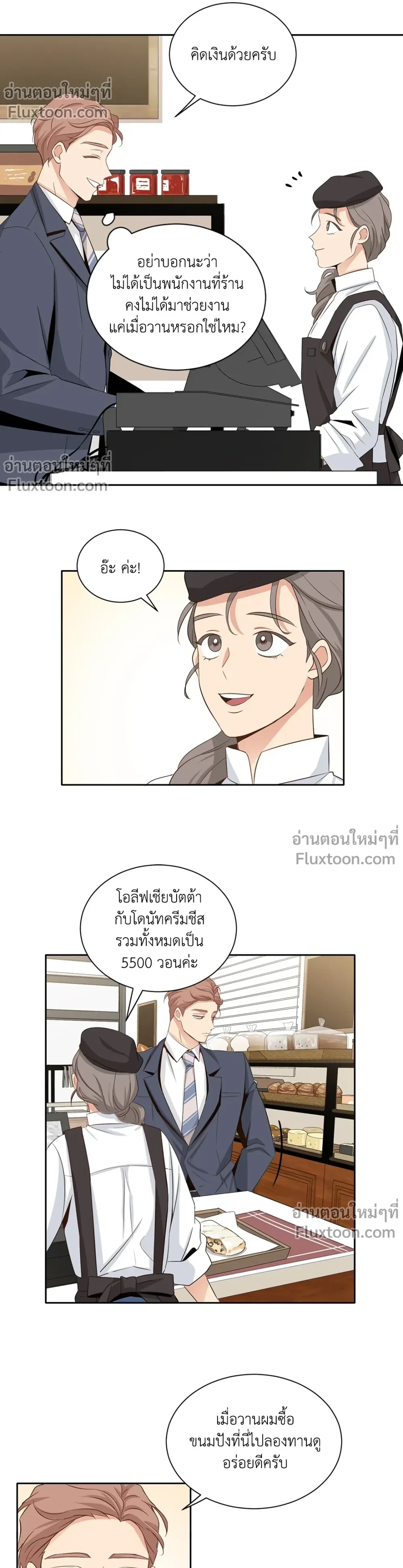 หน้าที่ 9