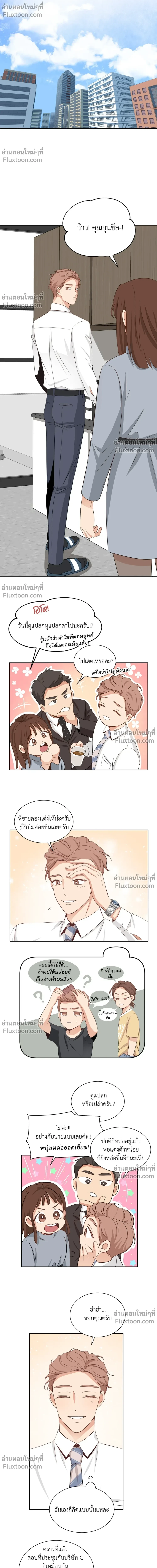 หน้าที่ 6