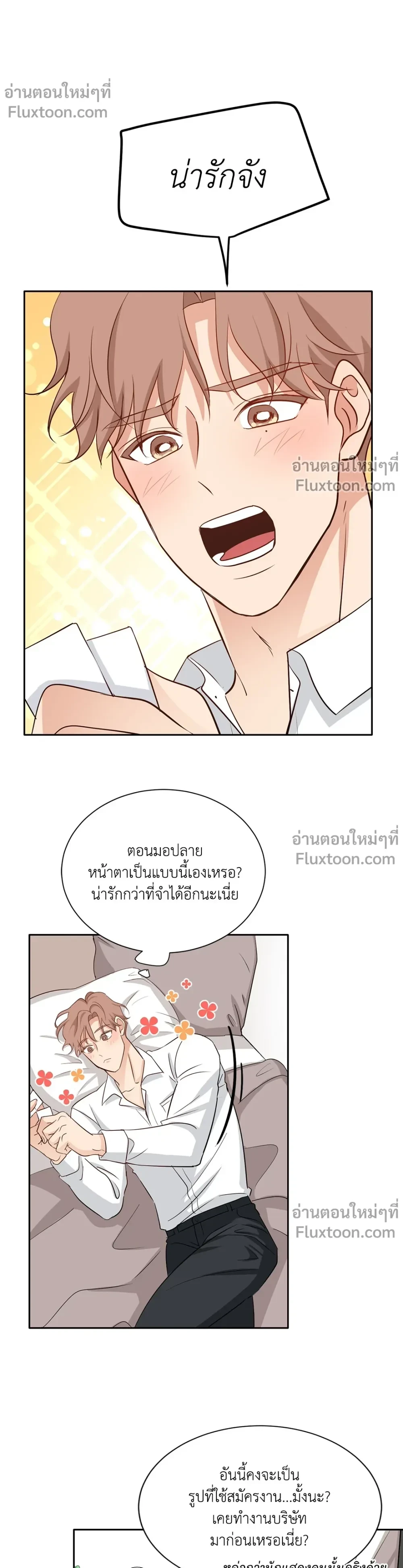 หน้าที่ 15