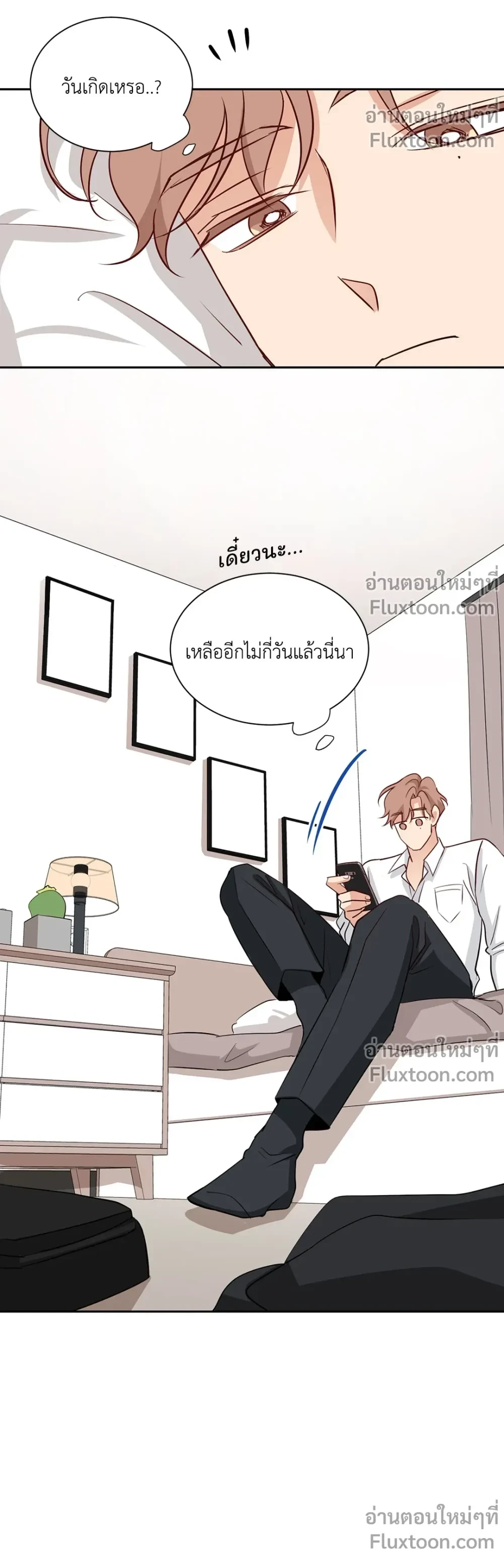 หน้าที่ 17
