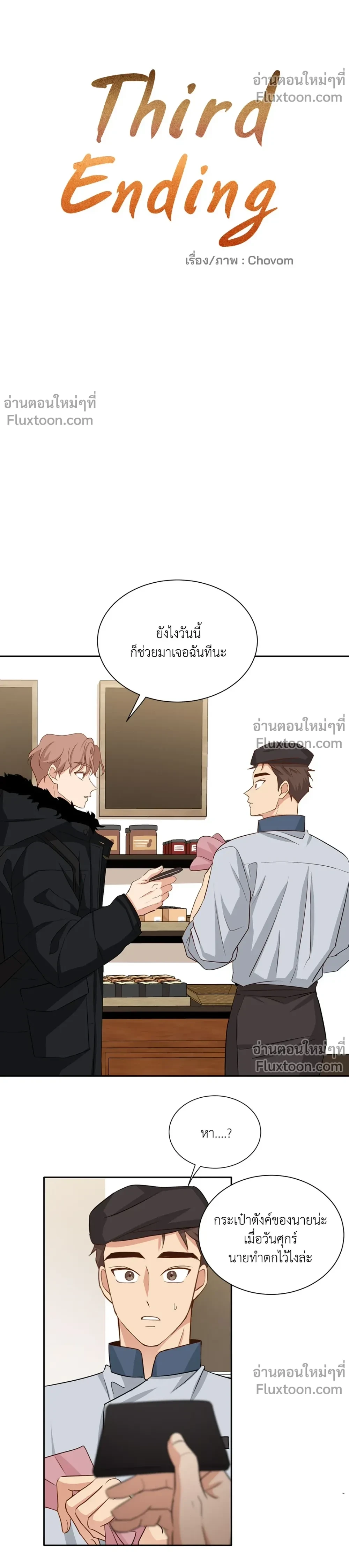 หน้าที่ 7