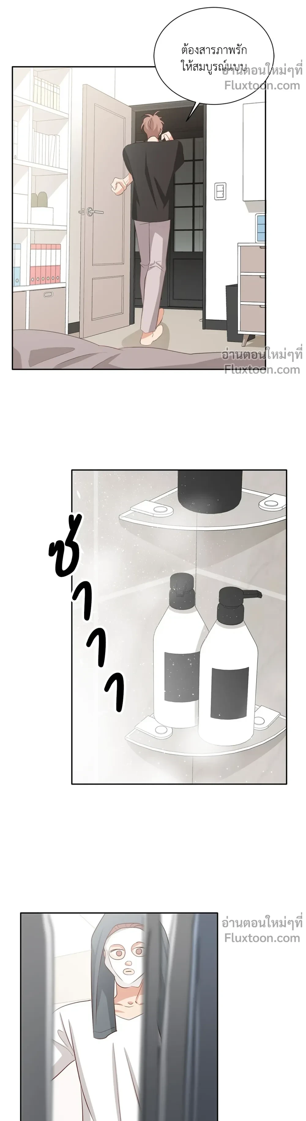 หน้าที่ 11