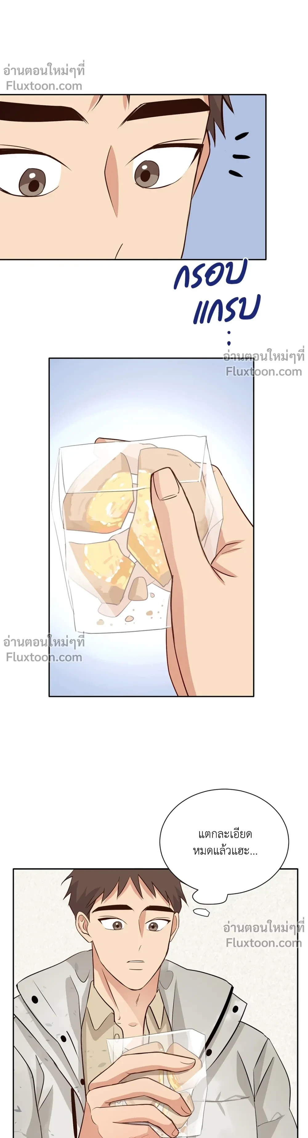 หน้าที่ 19