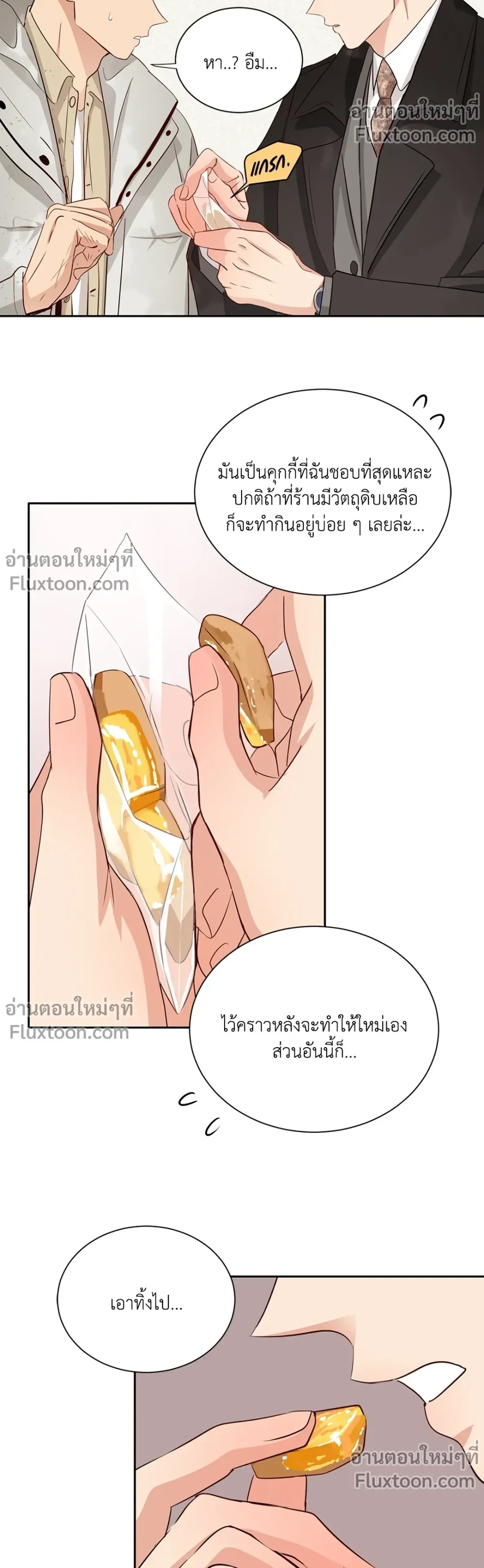 หน้าที่ 21