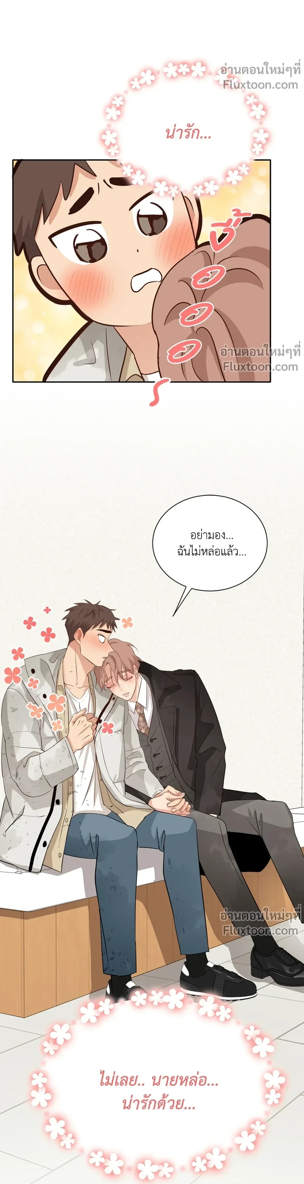 หน้าที่ 15