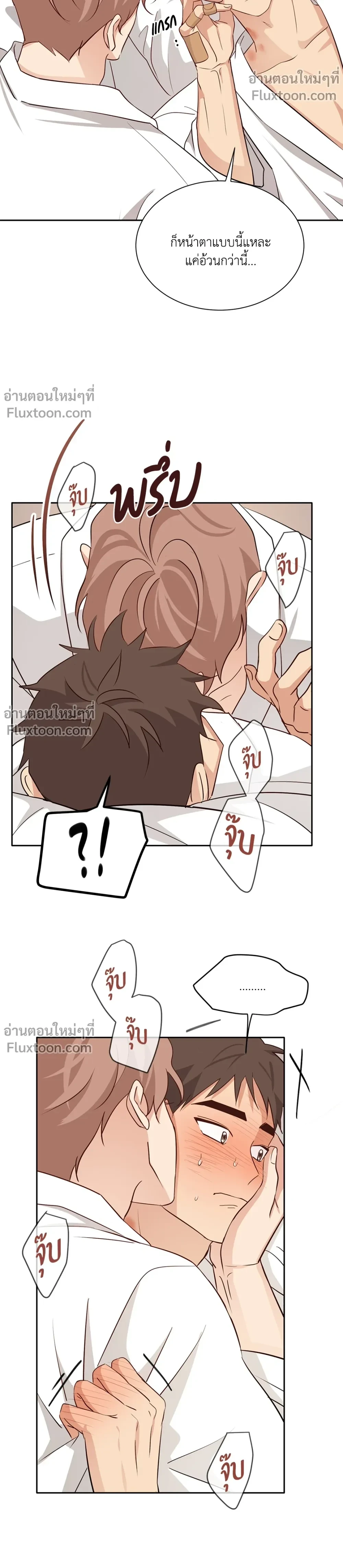 หน้าที่ 15