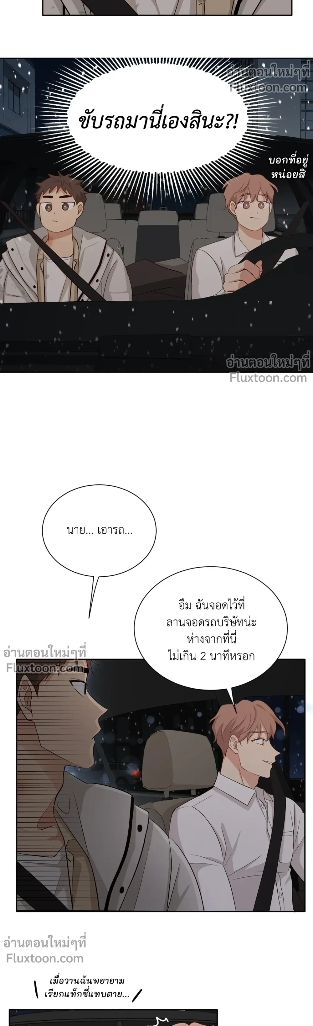 หน้าที่ 19