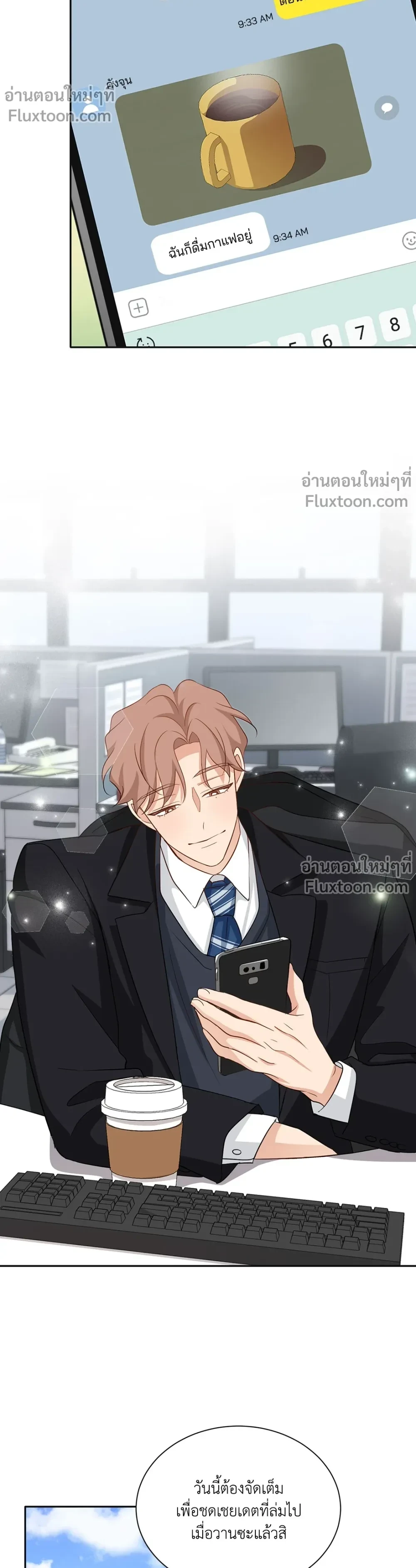 หน้าที่ 7