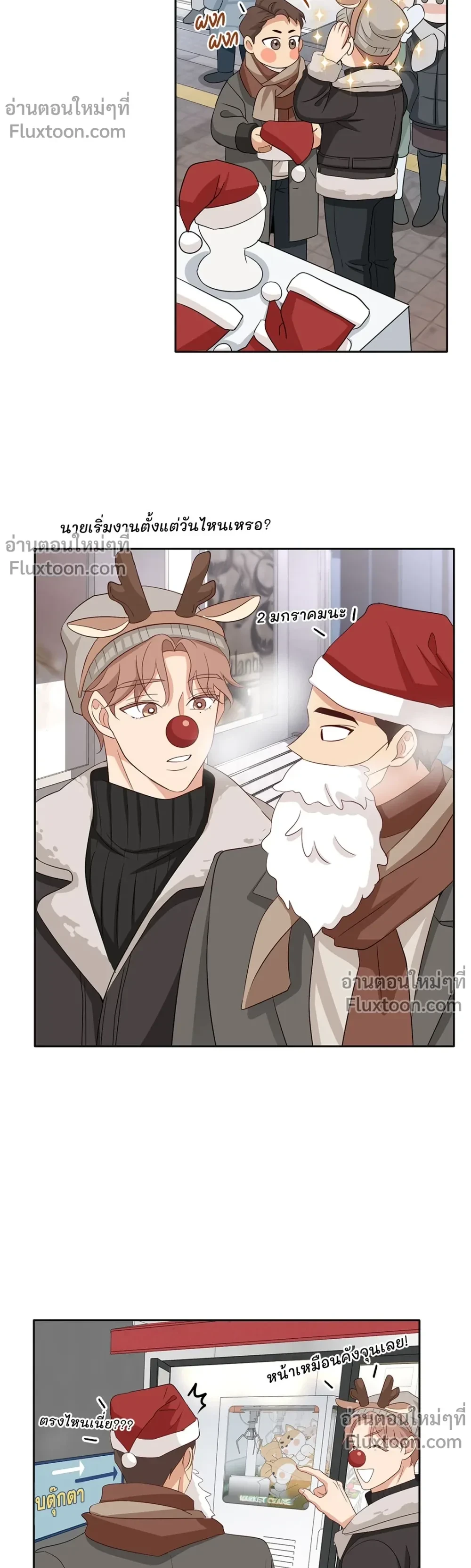 หน้าที่ 13