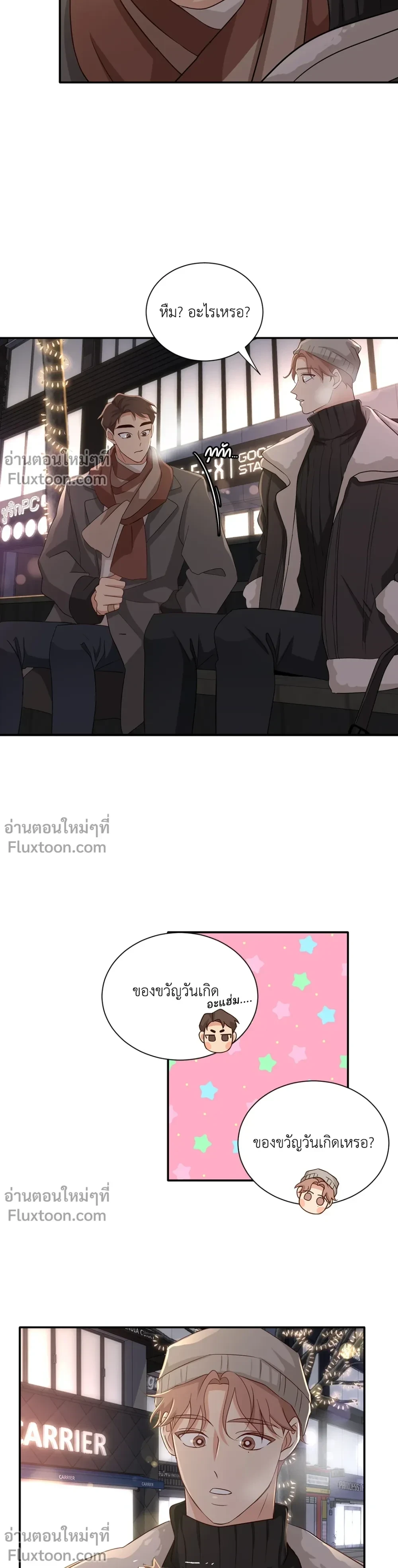 หน้าที่ 7