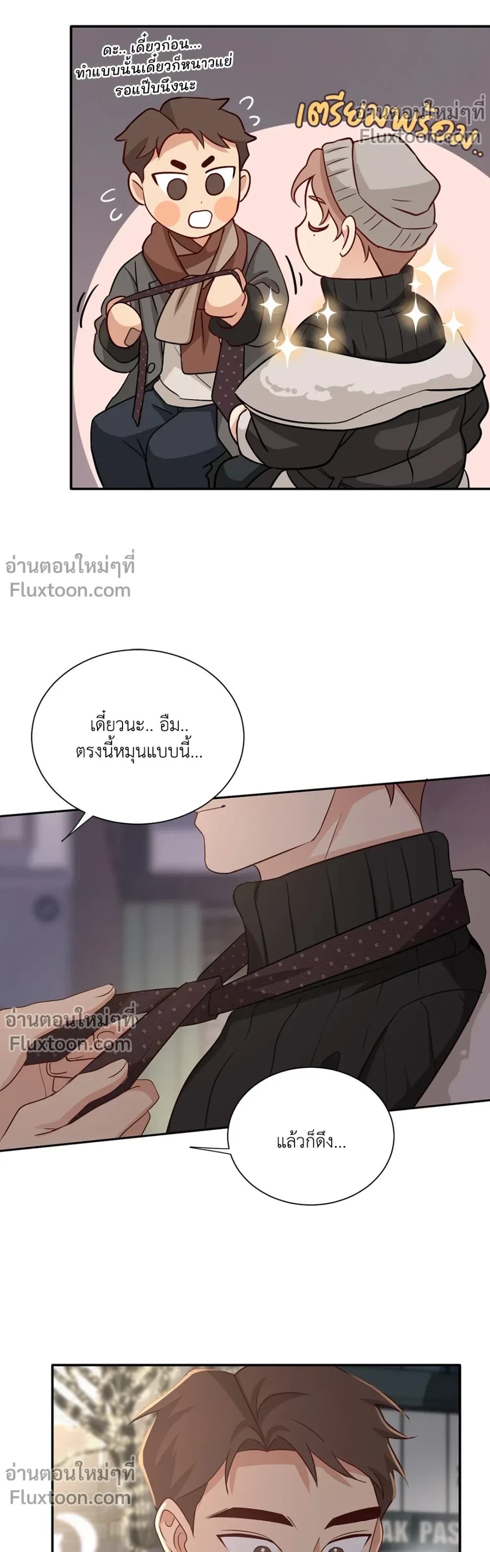 หน้าที่ 9