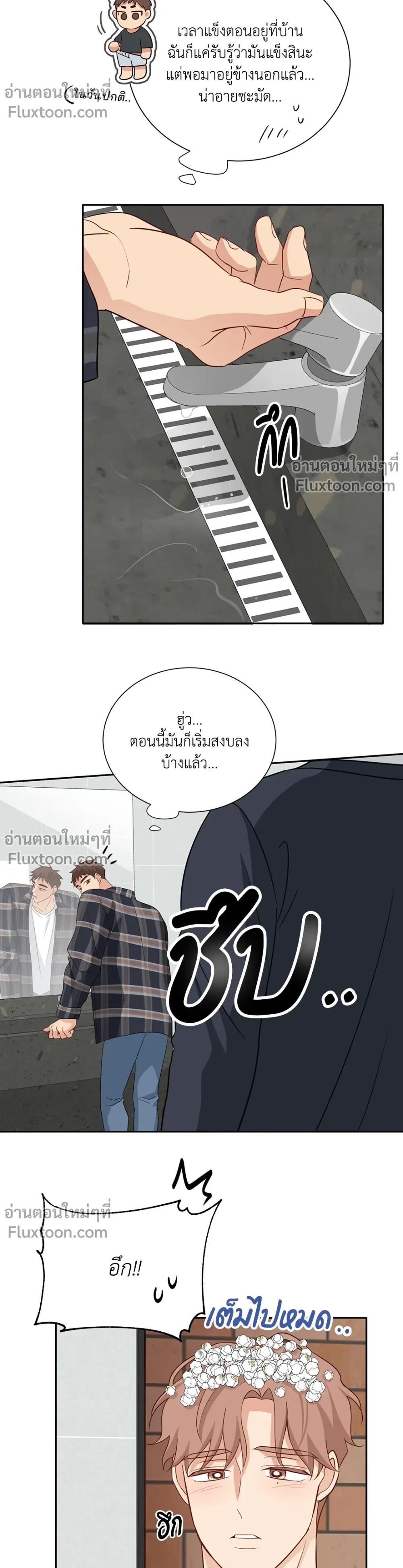 หน้าที่ 15