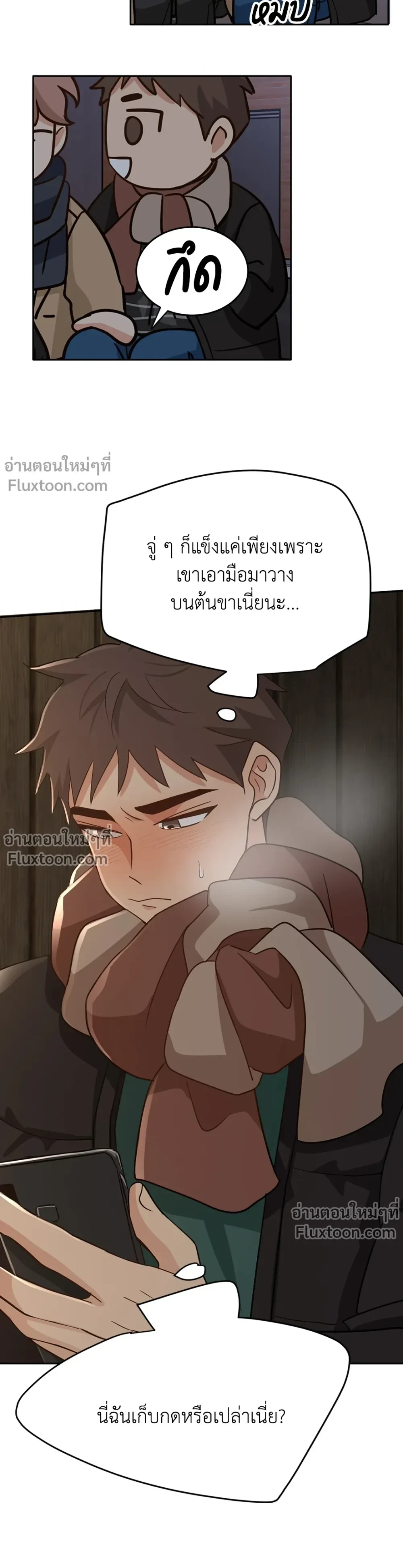 หน้าที่ 7