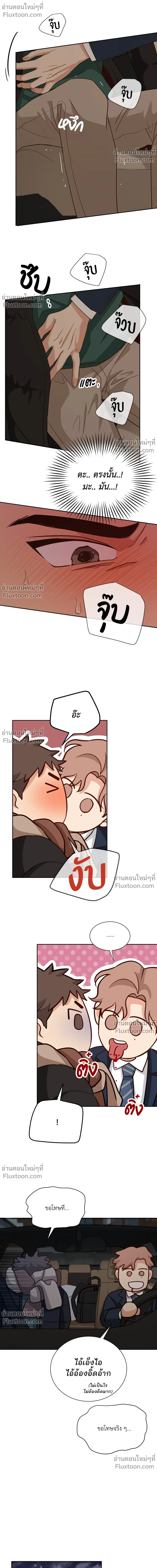 หน้าที่ 12