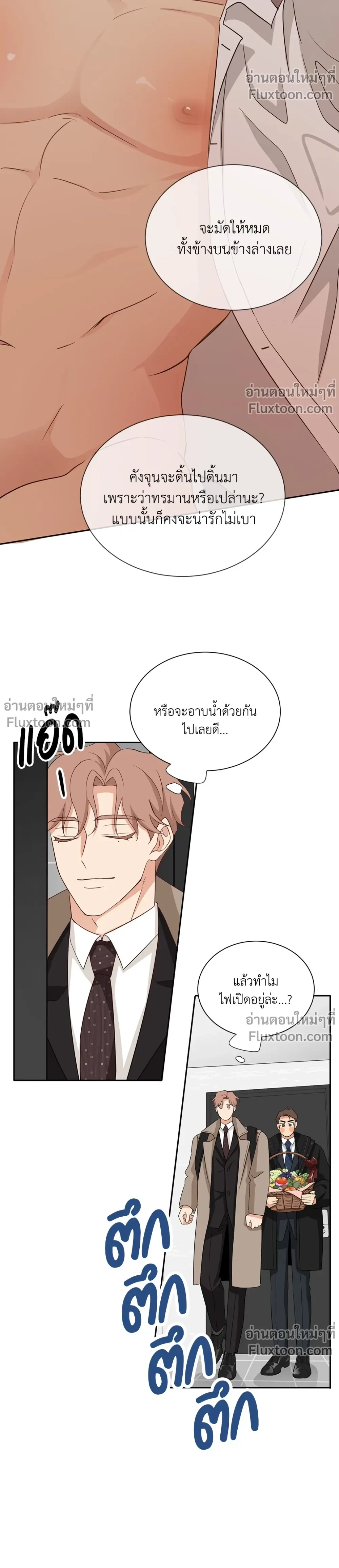หน้าที่ 19