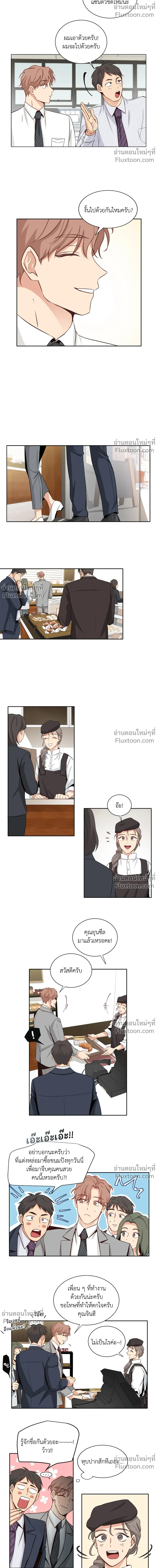 หน้าที่ 12