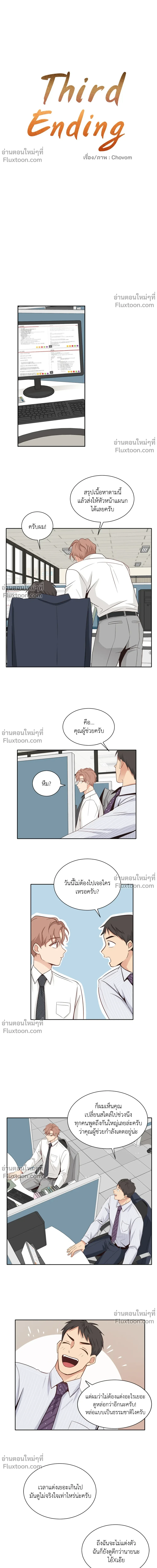 หน้าที่ 8